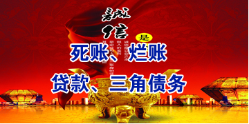 白玉要债公司
