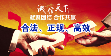白玉讨账公司